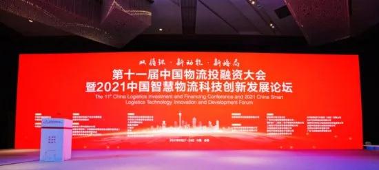 科技賦能，創新驅動 輪胎產業創新項目連摘三項科技應用大獎