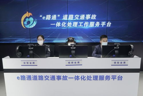 科技賦能平安中國 在現代化新征程上鐫刻“好公安 很平安”的鮮明印記